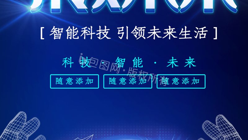 快恢复二极管选型要点：如何把握性能与稳定性
