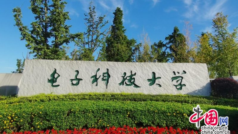 工业自动化中的电子元件与器件：揭秘其关键作用